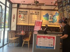 -鑫花溪牛肉米粉(景德路店)