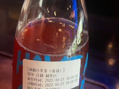 -bluefrog蓝蛙(皇庭广场店)