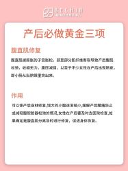 -贝欣月子中心(福清店)
