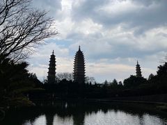 -崇圣寺三塔文化旅游区