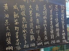 -猪肉婆私房菜(容桂总店)
