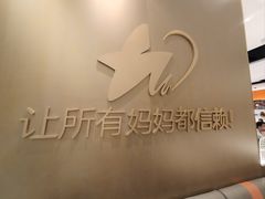 -比格比萨自助(新辰里学清路店)