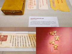 -深圳博物馆(古代艺术馆)