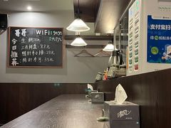 -哥哥の深夜食堂(红松东路店)