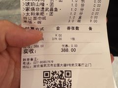 -艳阳天·非遗楚菜(武汉客厅店)