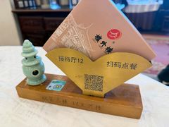 -楼外楼(西湖景区孤山路店)