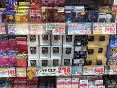 -大国药妆(銀座一丁目駅前店)