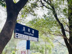 -东莞观音山旅游风景区