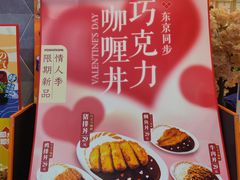 -吉野家(上海美罗城店)