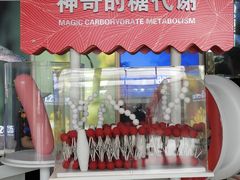 -南京科技馆