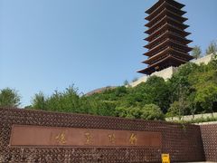 -牛首山文化旅游区