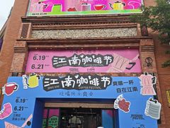 -百益上河城