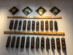 -百年老字号·观振兴蟹黄面·三虾面·苏式面(观前街富仁坊巷店)