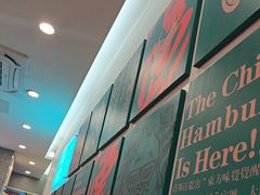 -塔斯汀中国汉堡(东平店)