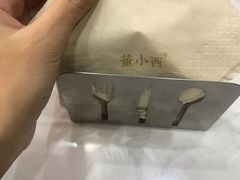-董小西的凉皮和椒麻鸡(三元桥店)