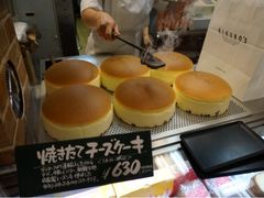 iphone_upload_pic-瑞可爷爷的店(难波本店)