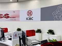 -中国工商银行(深圳软件园支行)