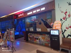 -鑫海汇海鲜烤肉自助(北国商城店)