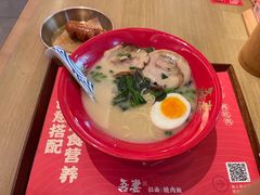 -吾妻拉面•和风食堂(群光广场店)
