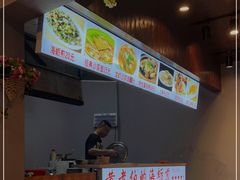 -黄老伯的海蛎煎
