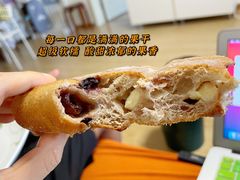 红酒无花果长笛-慢熟面包店bud bread(孩儿巷店)