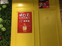 -钢管厂五区小郡肝串串香(奥克斯广场锦城万达店)