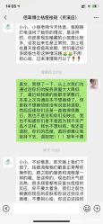-佰草博士·专业祛痘祛斑培训