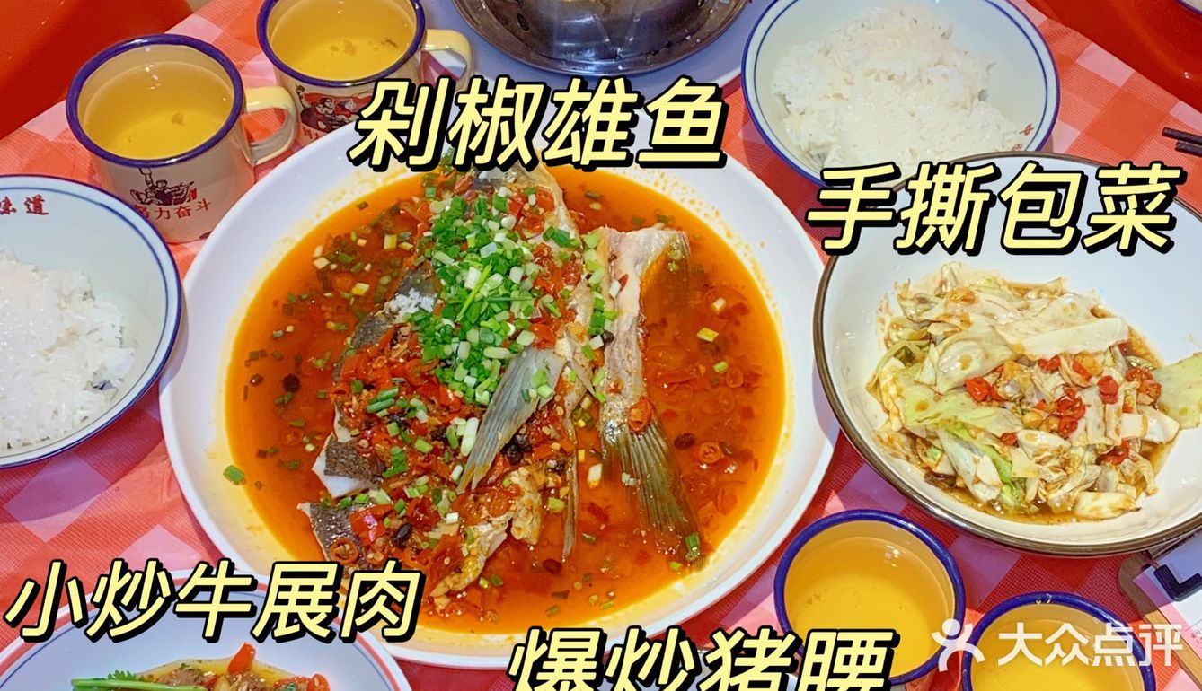 ㊙️好吃到光盘❗️2⃣️1⃣️道下饭菜任选 