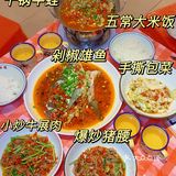㊙️好吃到光盘❗️2⃣️1⃣️道下饭菜任选 