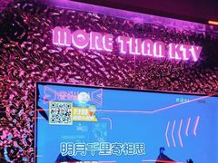 -星聚会KTV X Party(上海真如中海环宇城店)