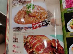 菜单-东北四季饺子王(华山路店)