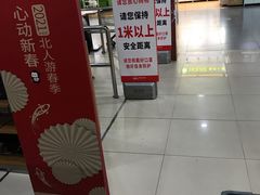 -新百广场(中山西路店)