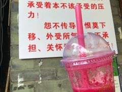 -翼果厨(总店)