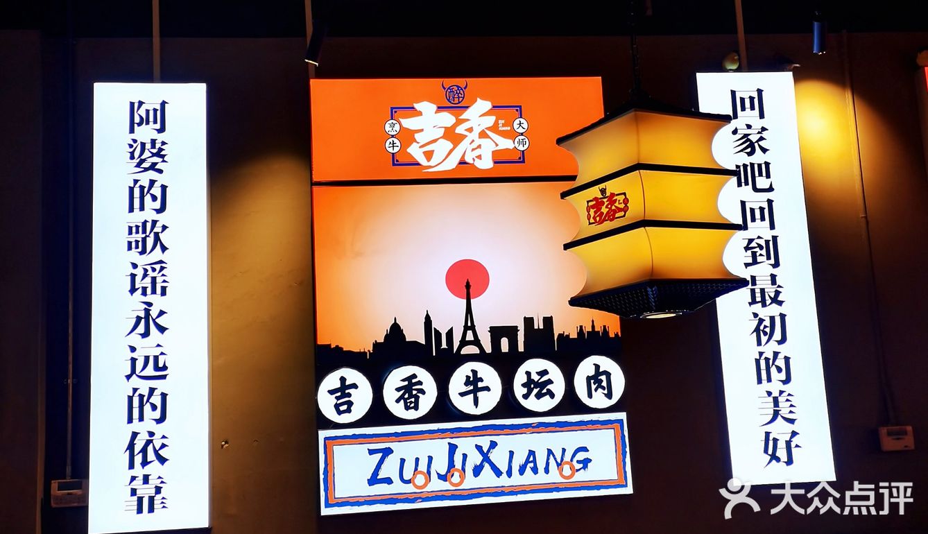 吃牛🐮🐮🐮