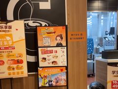 -麦当劳(集美石鼓店)