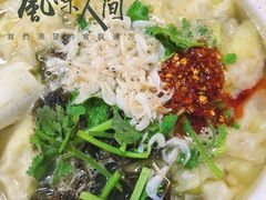 小馄饨-小许三鲜砂锅馄饨店(家多乐烟酒店)