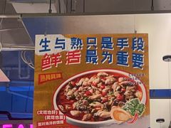 -白仁仔· 活烤海鲜 宵夜(豫园店)