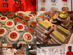 -百饼园(南后街店)