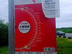 -七星潭蓝天广场