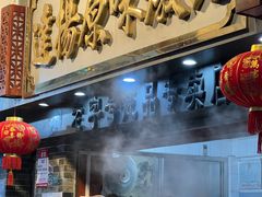 -達揚原味燉品(文明路店)