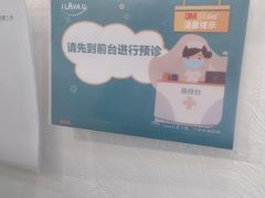 -爱雅仕口腔·数字化矫正中心(国贸门诊)