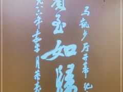 -马凯餐厅(地安门店)