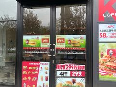 -肯德基(杭州复兴店)