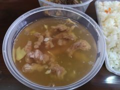 牛肉羹-好成财牛排馆(涂门街总店)