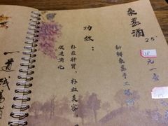 菜单-锦上中式酒馆(南内环店)