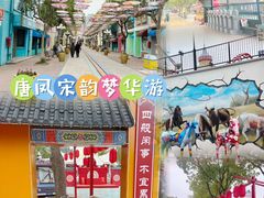 -温州乐园