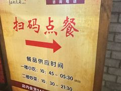 -小街天府(西工小街店)