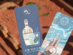-Torch Coffee 炬点咖啡