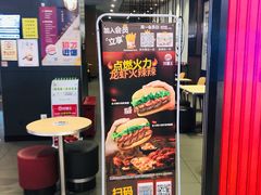 -汉堡王(大连柏威年餐厅店)
