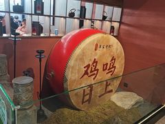 -单家老院·院子里的青岛菜(沙子口店)